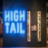 Hightail Bar
