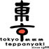 View Event: Tokyo Teppanyaki